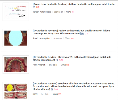 오라픽스 치아교정 포스팅(7).png