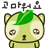 고마워요.gif